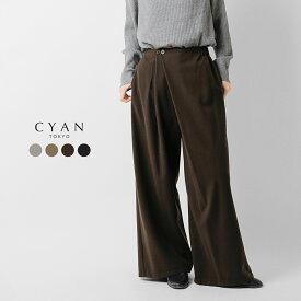 セール【50%OFF】CYAN TOKYO シアントーキョー ラップ ウーリー ワイド パンツ 507410 レディース 【サイズ交換初回無料】【クーポン対象】