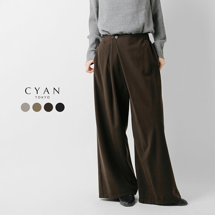楽天市場】セール【50%OFF】CYAN TOKYO シアントーキョー ラップ 