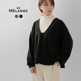 セール【40%OFF】Le Melange ル メランジュ ウールミックス ストレッチ ポンチ オーバーサイズ プルオーバー 8551009 レディース【3こ1】