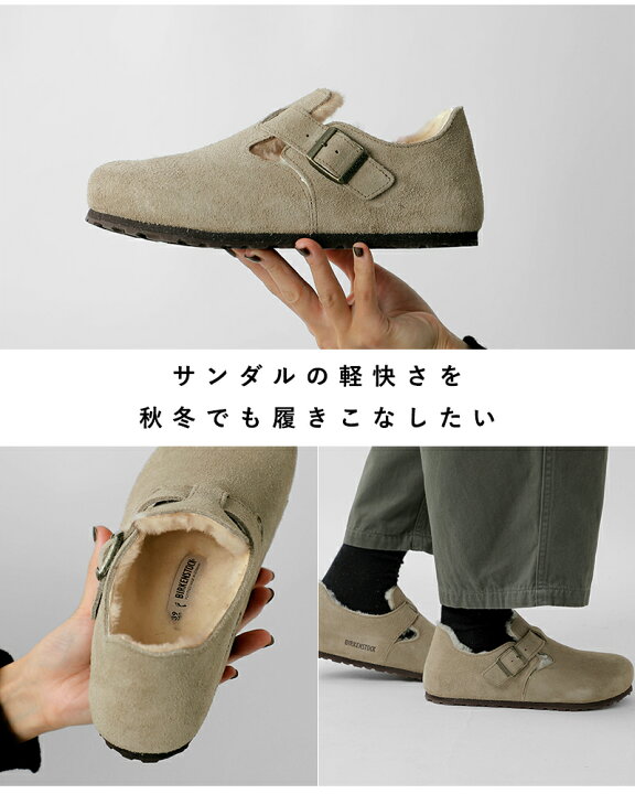 楽天市場】BIRKENSTOCK ビルケンシュトック ロンドンシアリング 