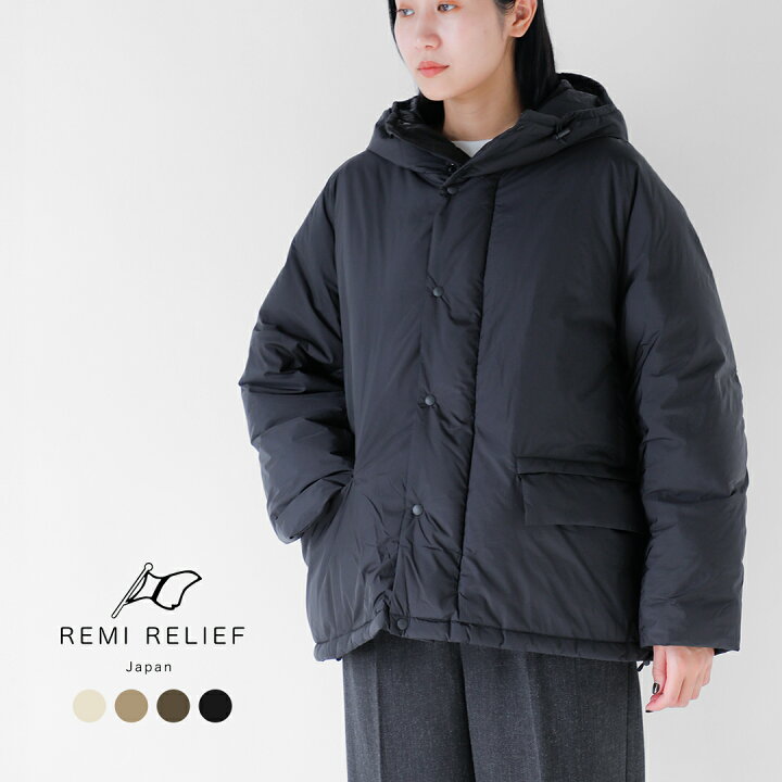 楽天市場】REMI RELIEF レミレリーフ 超軽量 ナイロン アウトドア 