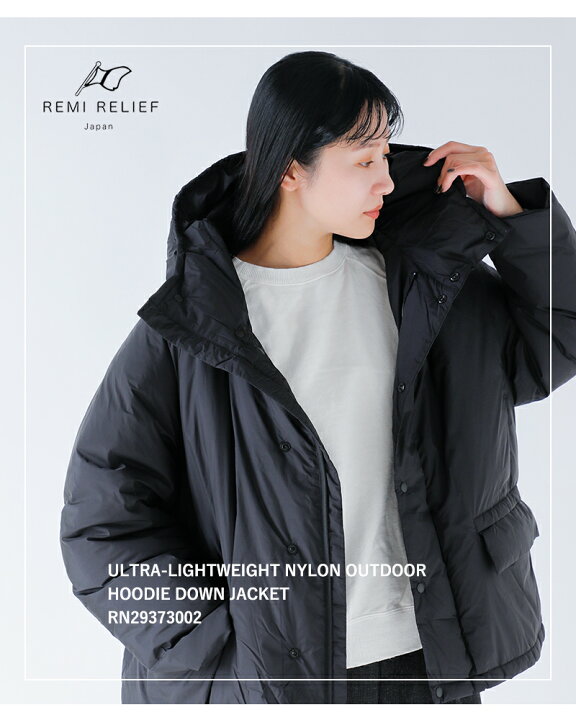 楽天市場】REMI RELIEF レミレリーフ 超軽量 ナイロン アウトドア 