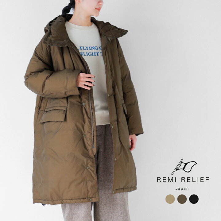 楽天市場】REMI RELIEF レミレリーフ 超軽量 ナイロン アウトドア 