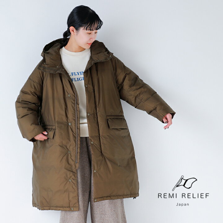 楽天市場】REMI RELIEF レミレリーフ 超軽量 ナイロン アウトドア 