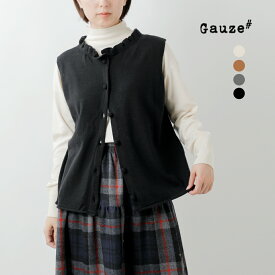 セール【30%OFF】Gauze# ガーゼ ウール フリルカラー 2way ニット ベスト “FRILL COLLAR 2WAY KNIT VEST” g1130 レディース【3こ1】