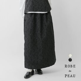 ROBE de PEAU ローブデポー ジャガード ダーンドルスカート “JACQUARD DIRNDL SKIRT” r336 レディース2026ss新作 春夏【クーポン対象】