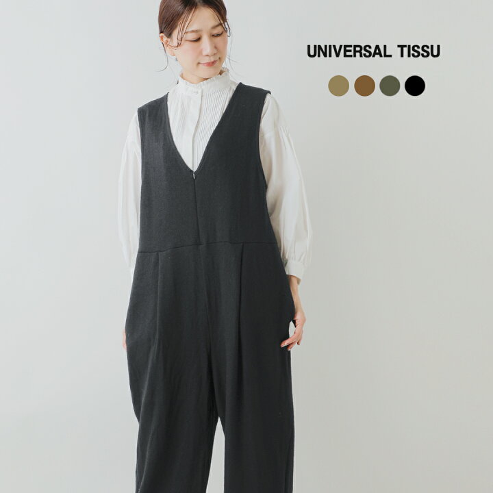 楽天市場】universal tissu ユニヴァーサルティシュ 圧縮ウールニット 