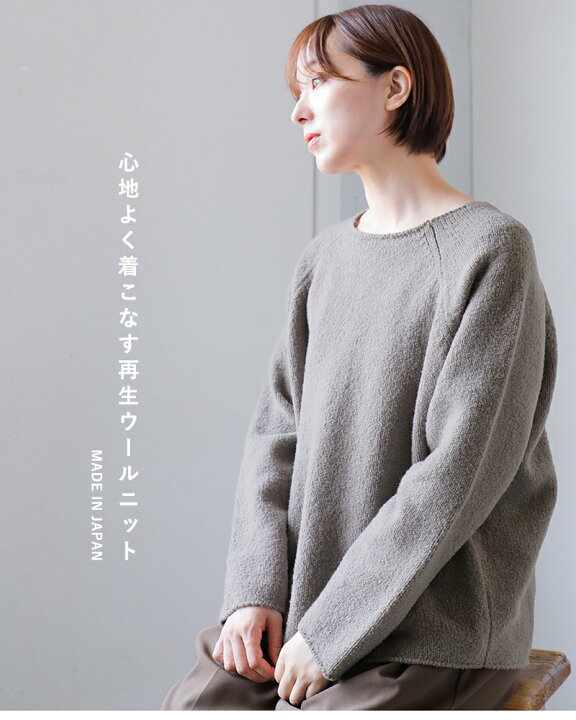 エヴァムエヴァ evam eva コットンニットプルオーバー 美品 evam eva  