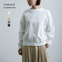 楽天市場】fabrique en planete terre （ファブリケアンプラネテール 
