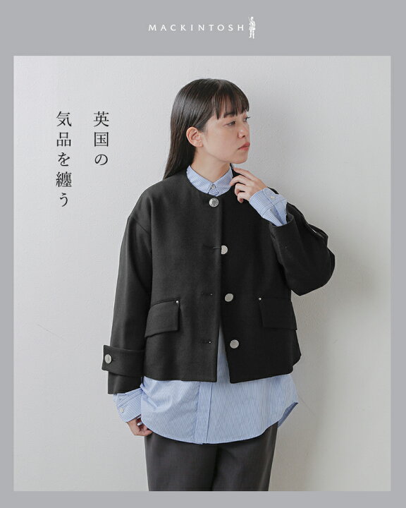 楽天市場】MACKINTOSH マッキントッシュ ウール ハンビー ノーカラー 