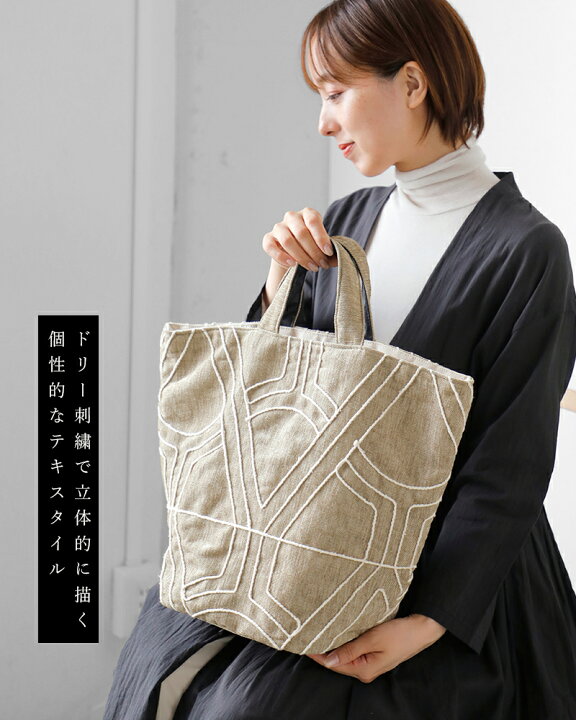 楽天市場】beej ビージ ドリー 刺繍 トートバッグ mi-it001 レディース 