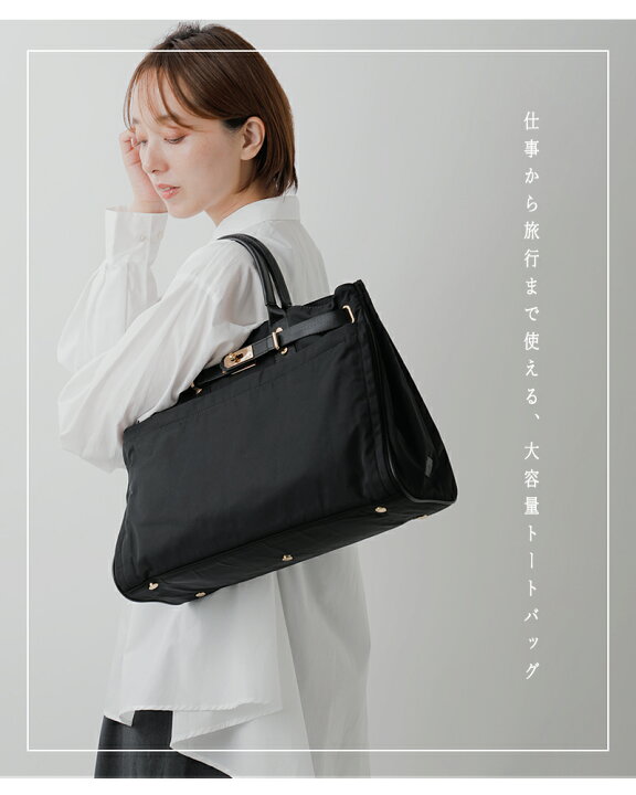 楽天市場】story. ストーリー 撥水加工 2way ベルテッド トートバッグ 