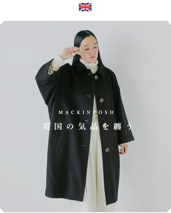 楽天市場】セール【30%OFF】MACKINTOSH マッキントッシュ ウール 