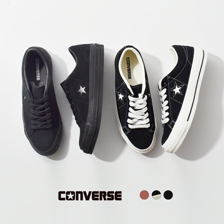 楽天市場】CONVERSE コンバース ワンスター スエード スニーカー one 