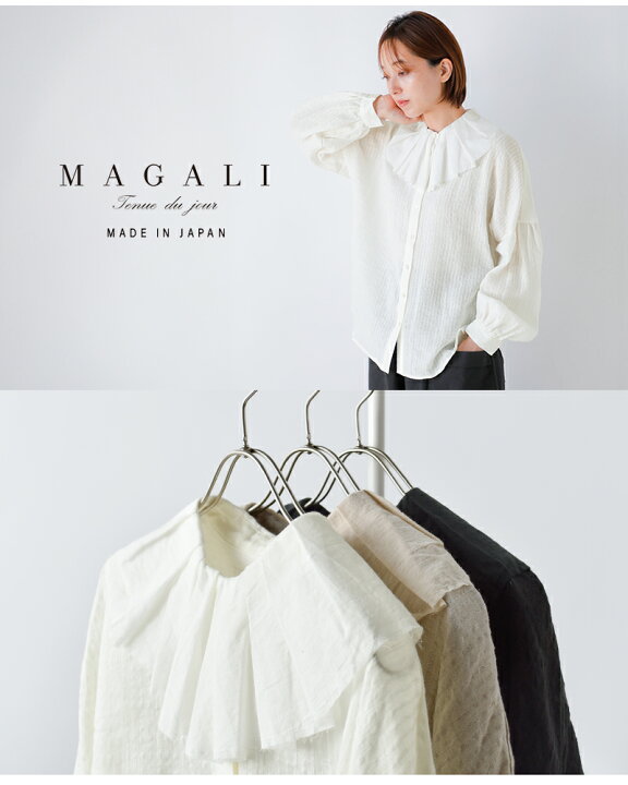 楽天市場】MAGALI マガリ ストライプリネン アンティークカラー 