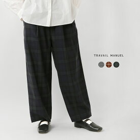 セール【40%OFF】TRAVAIL MANUEL トラバイユマニュアル ウールトロ チェック 2タック トラウザーズ 5094 レディース 【サイズ交換初回無料】【クーポン対象】