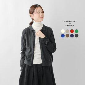 セール【30%OFF】NOUVELLES DU PARADIS ヌーベル ドゥ パラディ ムーコットン ポロ カーディガン pk25301 レディース 羽織り シンプル 洗える ポロシャツ きれいめ カジュアル ベージュ ブラウン ネイビー【☆】