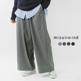 セール【30%OFF】mizuiro ind ミズイロインド ワイド イージー パンツ 3-260072 レディース ウエストゴム きれいめ カジュアル ストレートパンツ ポケット付き シンプル きちんと感【サイズ交換初回無料】【☆】