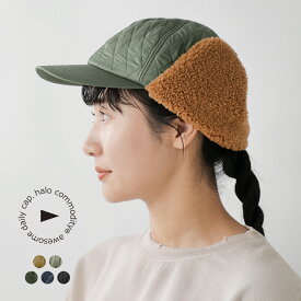 セール【50%OFF】halo commodity ハロ コモディティー リップストップ ボア フラッタートイ キャップ “Flutter Toy Cap” h253-283 レディース