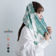 【ゆうパケット選択可】CHAORAS チャオラス スポーツ てぬぐい sports-tenugui