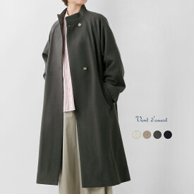 セール【20%OFF】Vent d’ouest ヴァンドウェスト ロイヤルジーロン ウール メルトン スタンドカラー コート ve33503 レディース 2025aw新作