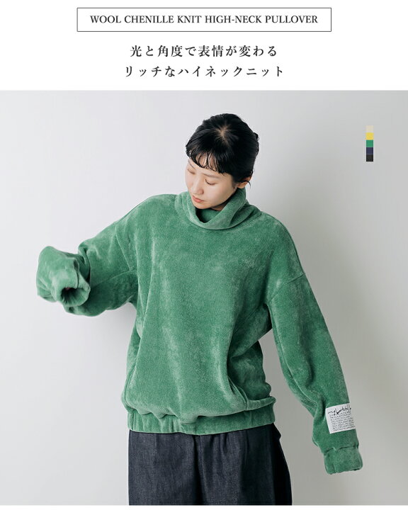 楽天市場】my beautiful landlet マイ ビューティフル ランドレット 