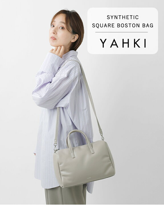楽天市場】YAHKI ヤーキ シンセティックレザー スクエア ボストン 
