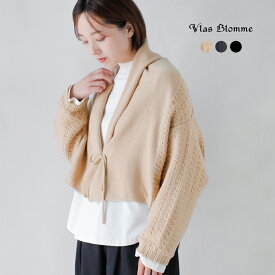 Vlas Blomme ヴラスブラム ブラスブラム タスマニアンウール 2way ボレロ 11305095-mt レディース 2025aw新作 【クーポン対象】