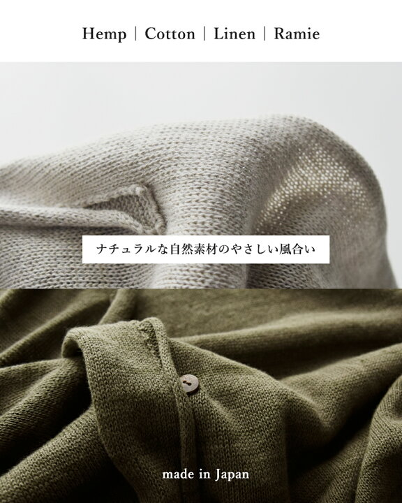楽天市場】Vlas Blomme ヴラスブラム ブラスブラム スムース ヘンプ 