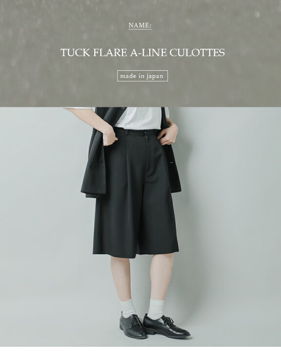 楽天市場】LOEFF ロエフ ホップサック タック フレア Aライン 