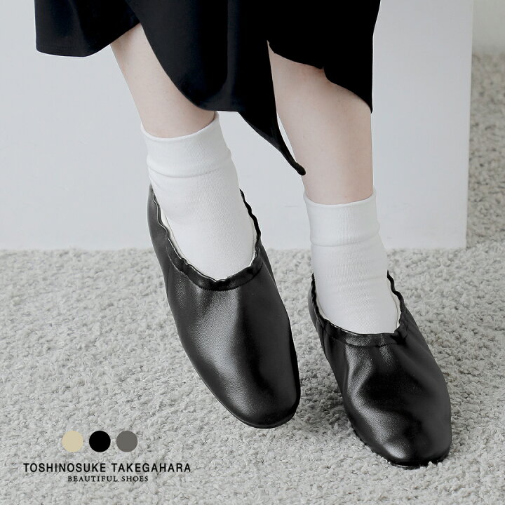 楽天市場】BEAUTIFUL SHOES ビューティフルシューズ レザー バレエ 