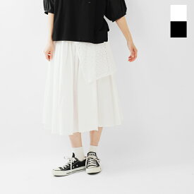 【50%OFF】g グラム コットン レース エプロン付き ギャザー スカート g-604 レディース 【クーポン対象】