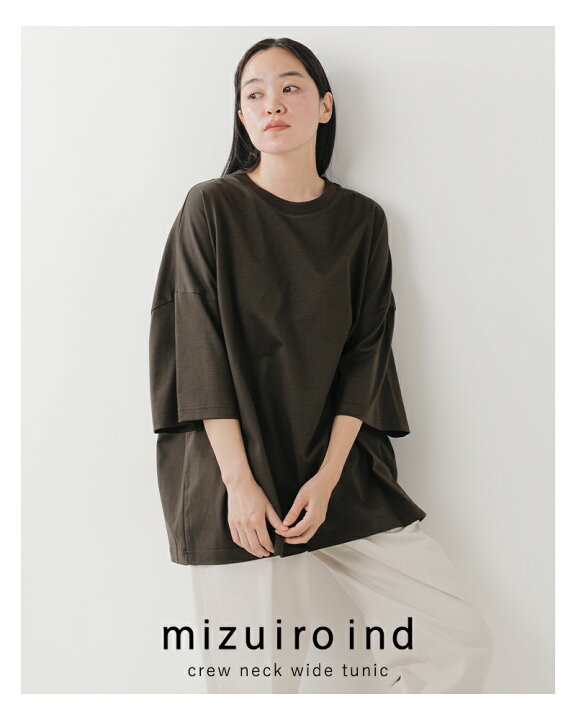 楽天市場】mizuiro ind ミズイロインド コットン クルーネック ワイド 
