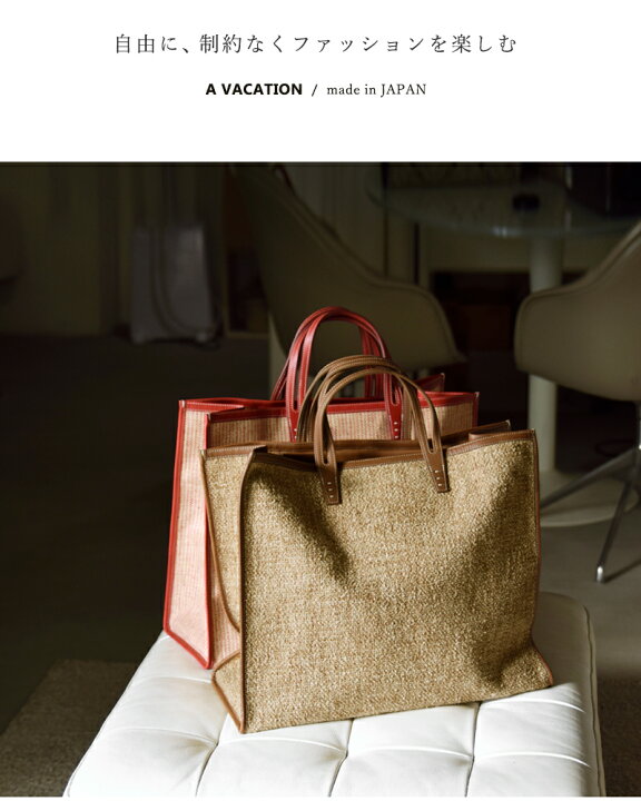 楽天市場】A VACATION ア ヴァケーション ビッグ スクエア トート  