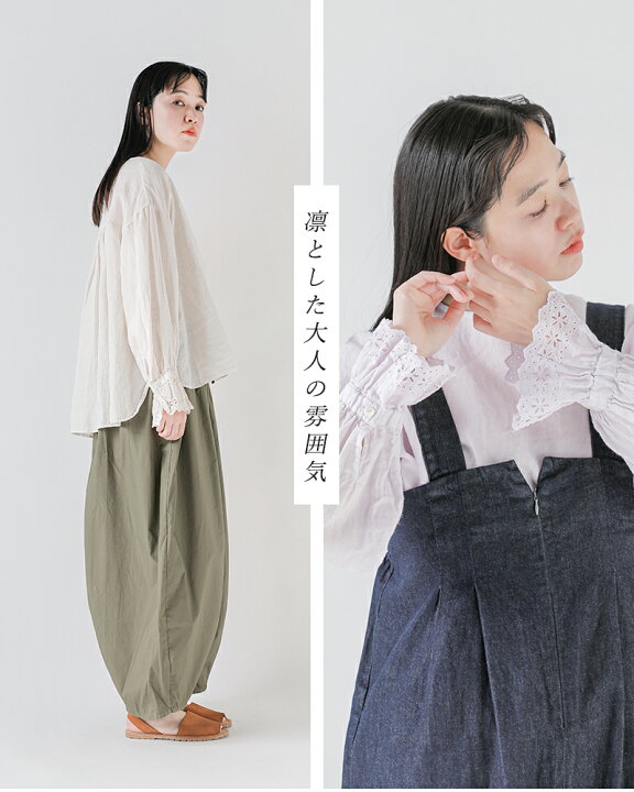 楽天市場】Gauze# ガーゼ ラミーリネン アンティーク レーススリーブ  