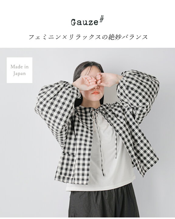 楽天市場】＜☆3＞Gauze# ガーゼ ギンガム ランタン スリーブ ブラウス 