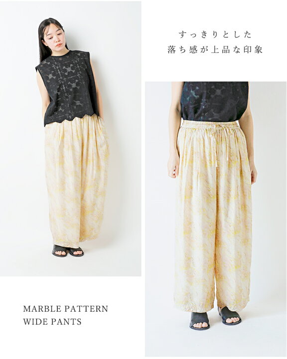 楽天市場】ROBE de PEAU ローブデポー シルク ミックス マーブル 
