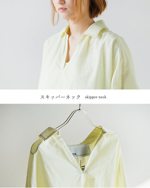 楽天市場】TICCA ティッカ コットン ハーブ スキッパー シャツ tbes  