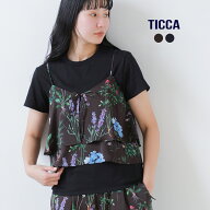 セール【30%OFF】TICCA ティッカ 2way フラワー プリント ビスチェ tbfs-421 レディース