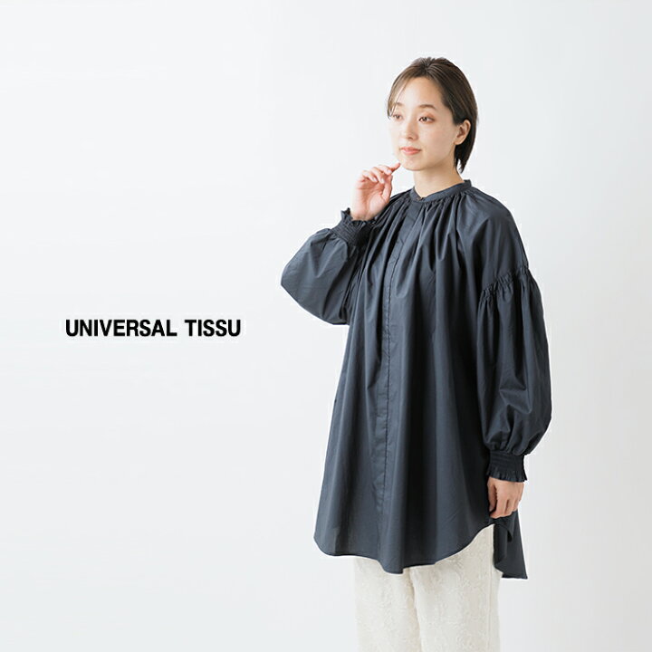 楽天市場】universal tissu ユニヴァーサルティシュ ナチュラルタイプ 