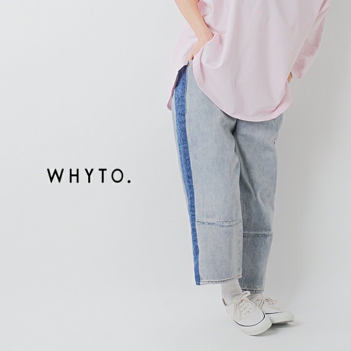 楽天市場】whyto ホワイト コットン サイド ライン デニム パンツ 