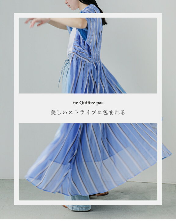 楽天市場】＜☆3＞ne Quittez pas ヌキテパ コットン ボイル 