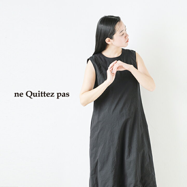 楽天市場】ne Quittez pas ヌキテパ コットン オーガンザ ポプリン  