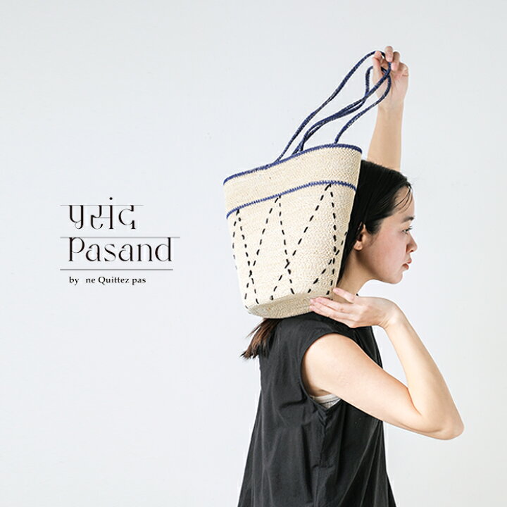 楽天市場】Pasand by ne Quittez pas パサンド バイ ヌキテパ 