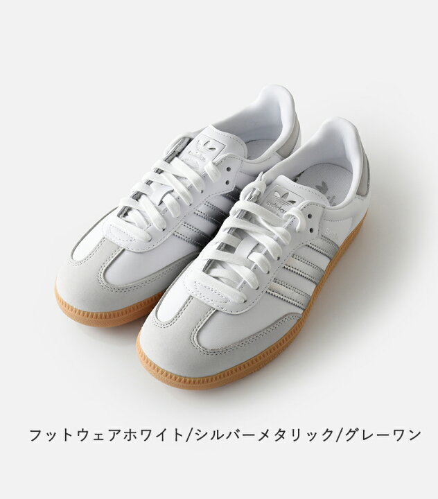 楽天市場】adidas Originals アディダス オリジナルス サンバ OG W 