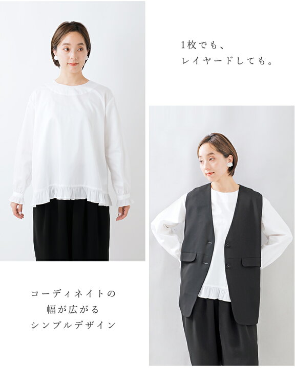 楽天市場】tumugu ツムグ コットンサテン プルオーバー tb19436a-yo  