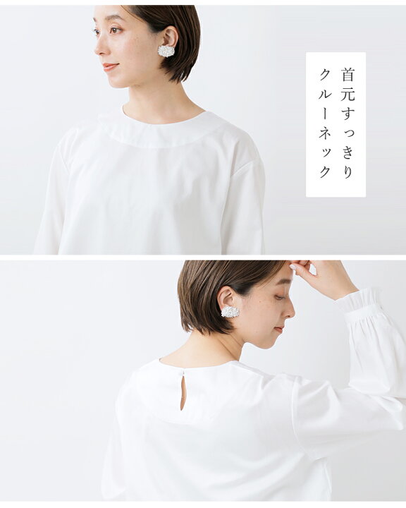 楽天市場】tumugu ツムグ コットンサテン プルオーバー tb19436a-yo  