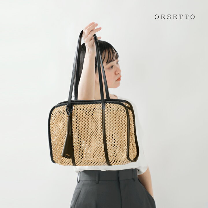 楽天市場】ORSETTO オルセット カウレザー ハンドル レクタングル  