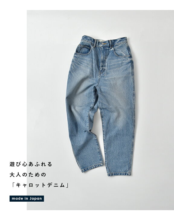 楽天市場】Shinzone シンゾーン ニュー キャロット デニム パンツ “NEW 