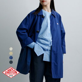 【30%OFF】DANTON ダントン ナイロン ドルマンスリーブ ステンカラー コート dt-a0653tny レディース アウター 春コート 軽量 バックギャザー【海外出荷不可】
